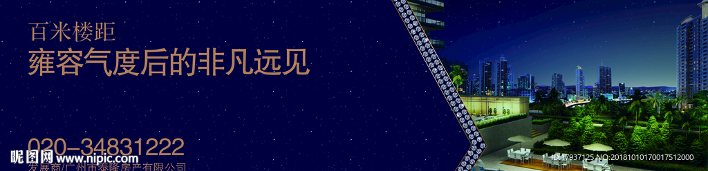 金属 水晶 钻石 雕花 质感