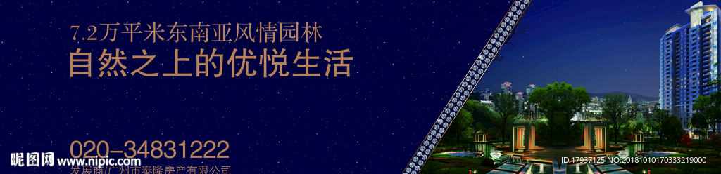 红酒 围墙 金属 水晶 钻石