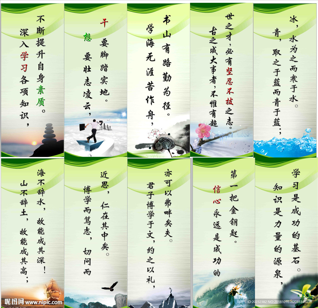 企业文化