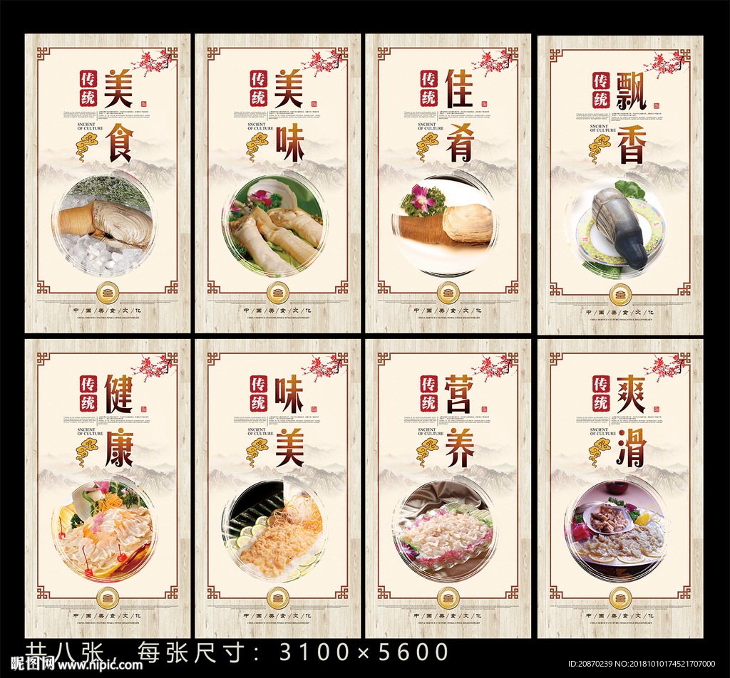象拔蚌