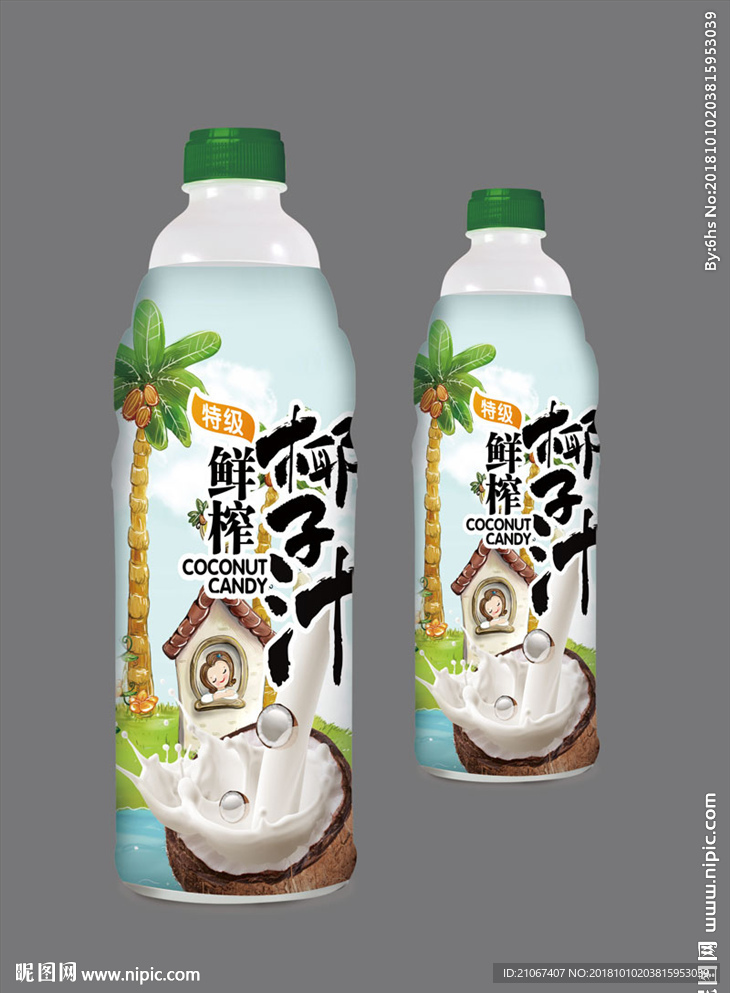 鲜榨椰子汁
