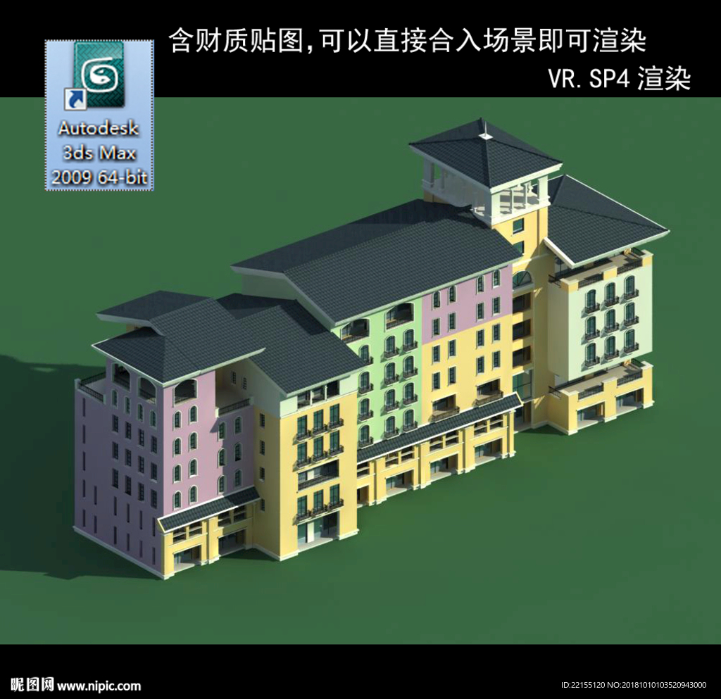 写字楼 现代办公楼 建筑模型图