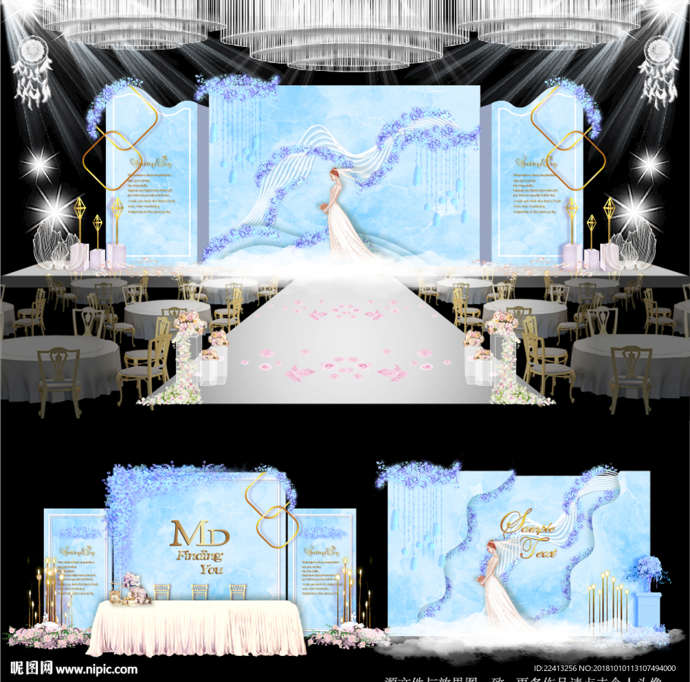 蓝色大理石纹婚礼舞台效果图