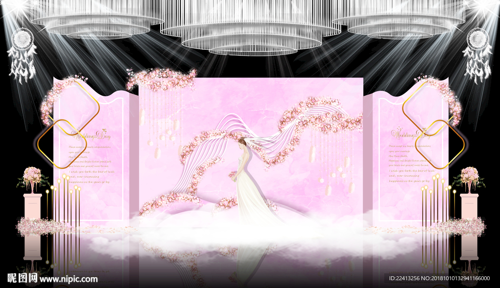 粉色大理石纹主题婚礼舞台效果图
