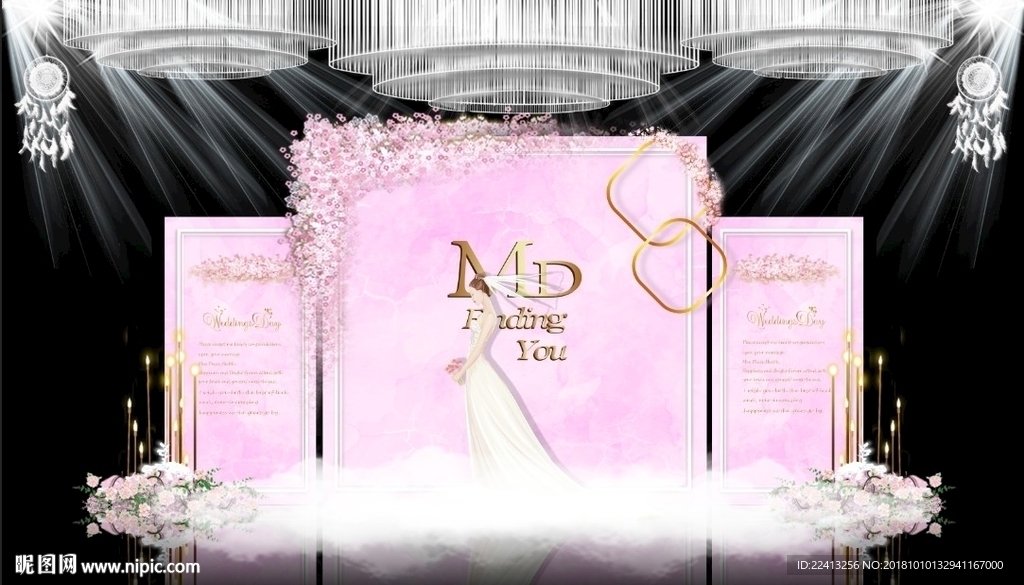 粉色大理石纹主题婚礼舞台效果图