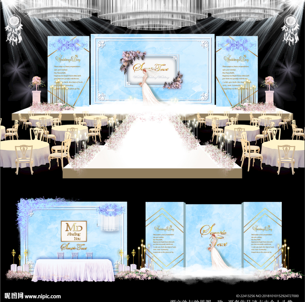 蓝色大理石纹主题婚礼舞台效果图