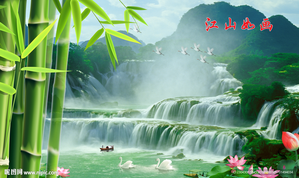 江山如画流水风景背景墙