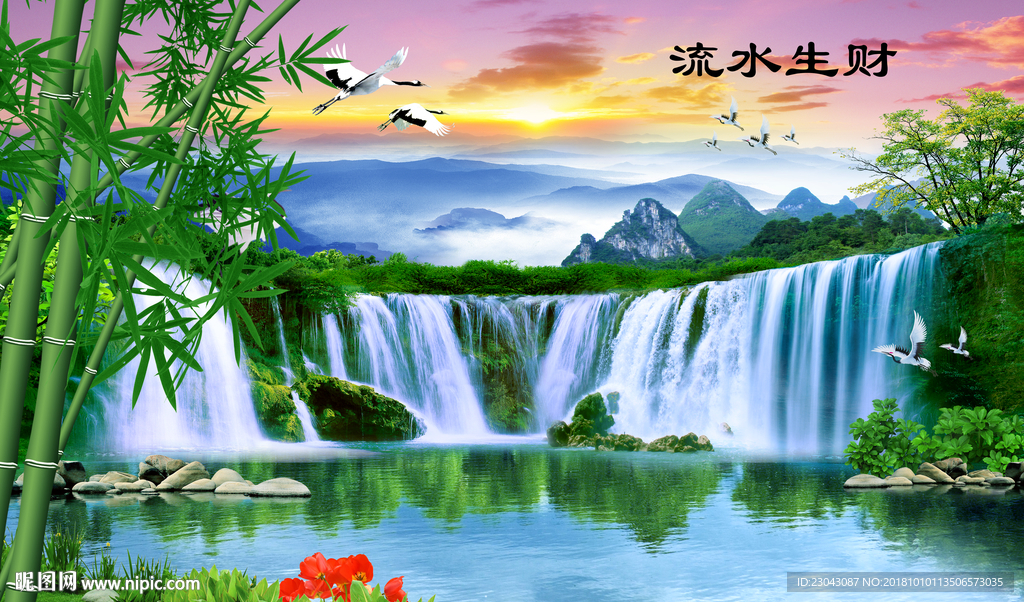 流水生财山水风景背景墙