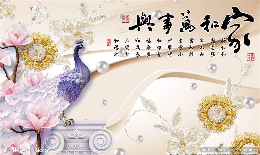 电视背景墙