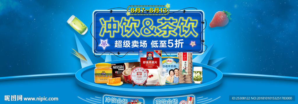 谷物早餐页面banner