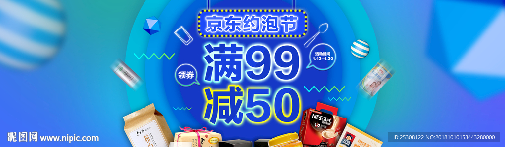 谷物早餐页面banner