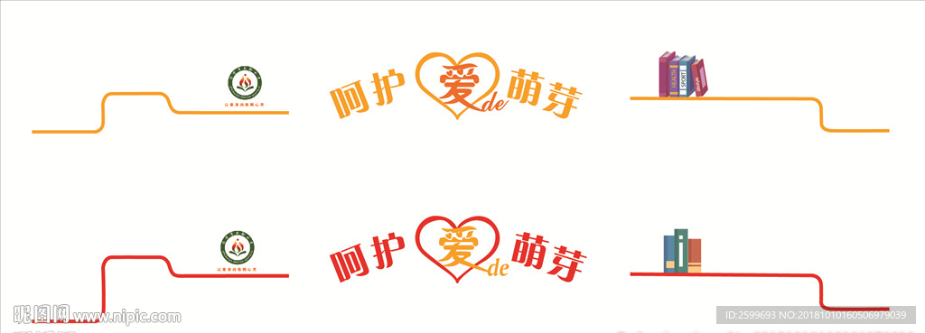后墙装饰