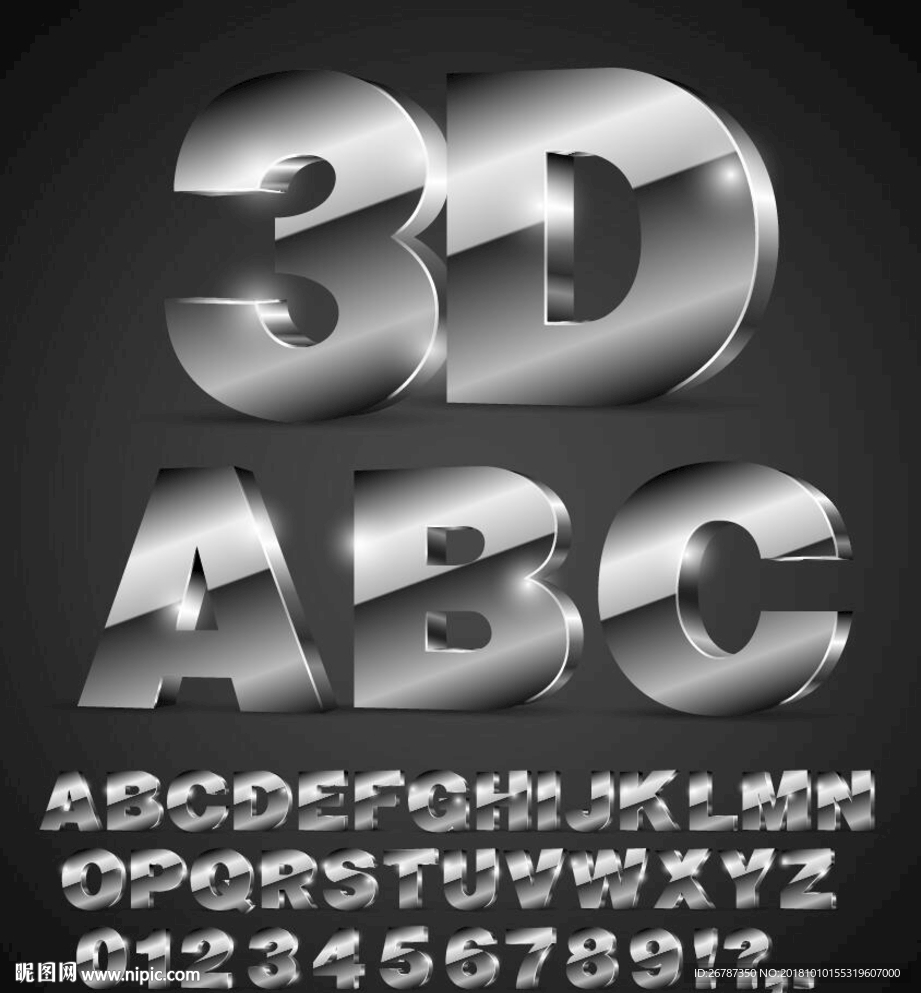 矢量酷炫3D金属立体字