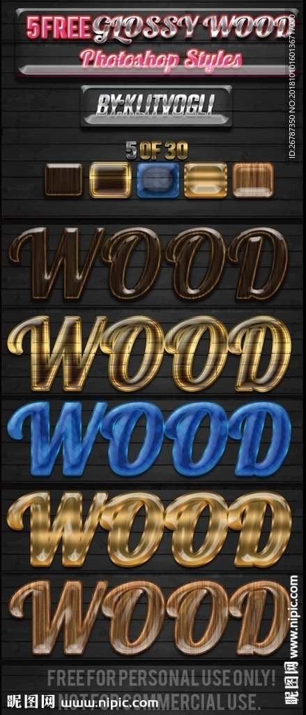 5种木纹字体设计