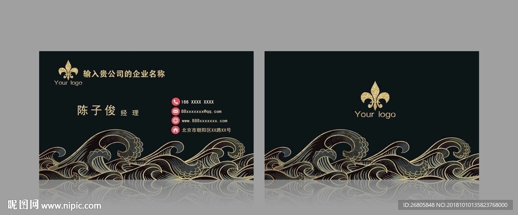 黑色名片