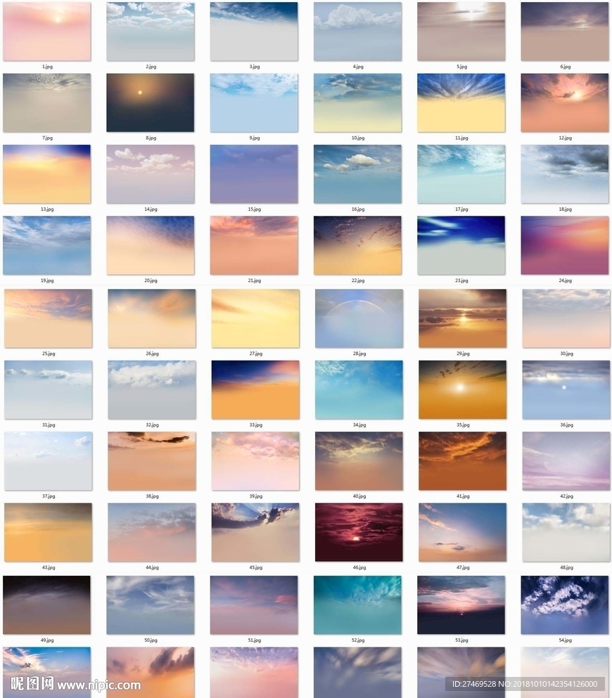 天空