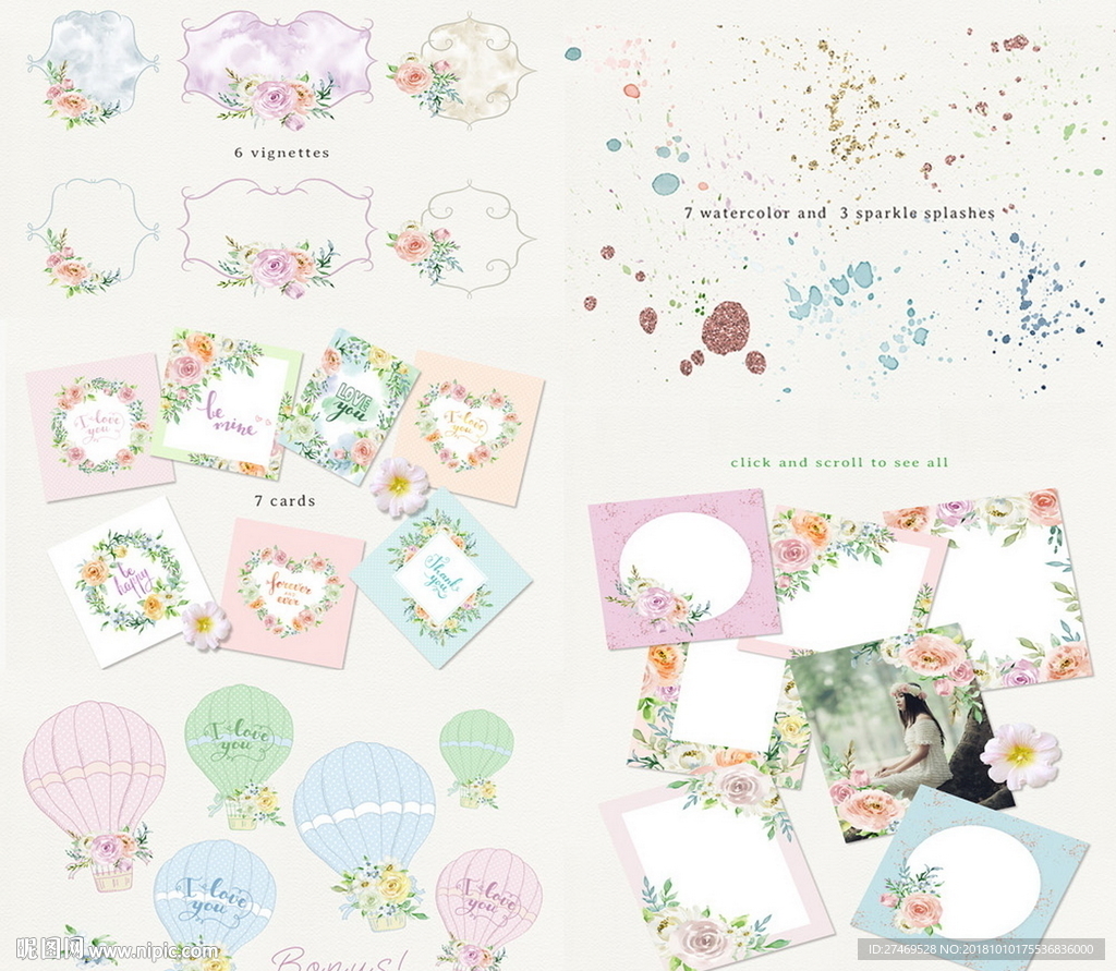 手绘水彩植物花卉