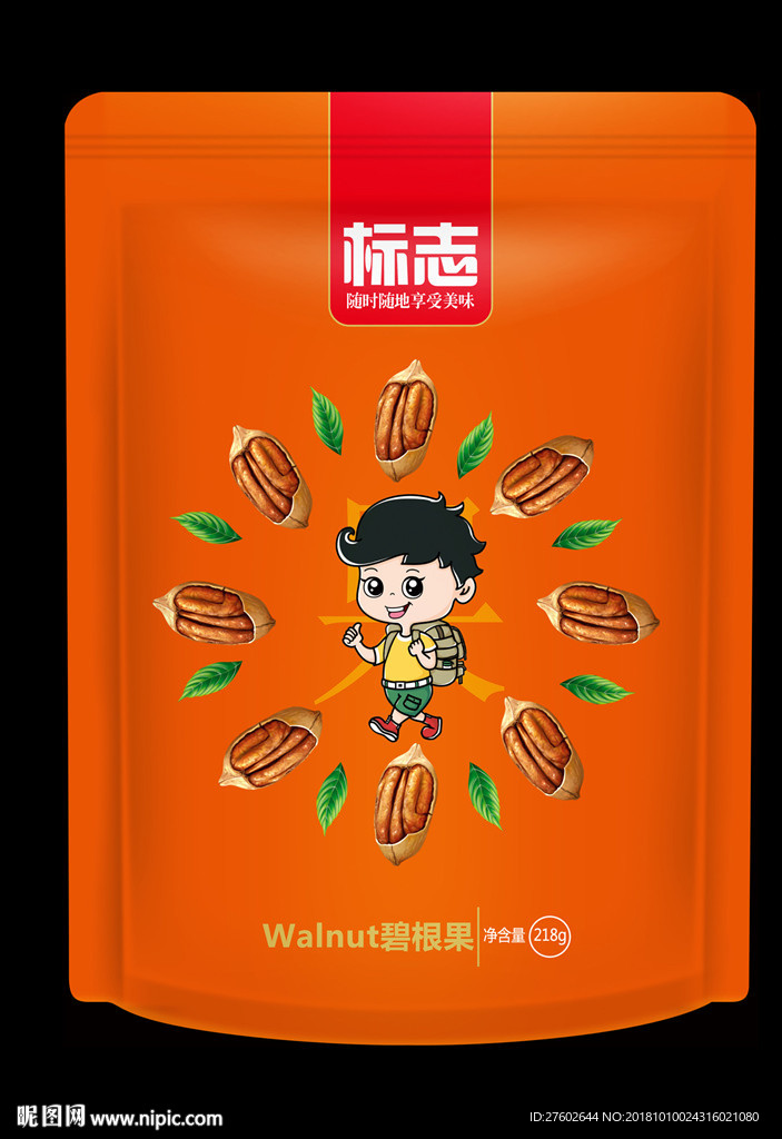 坚果