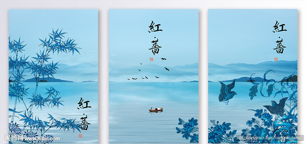 中式水墨山水装饰画