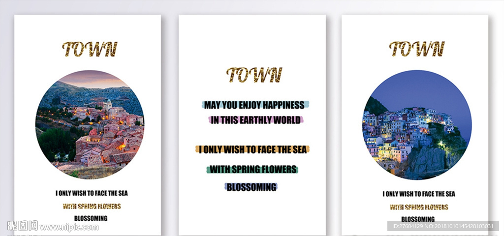 简约清新风景图案装饰画