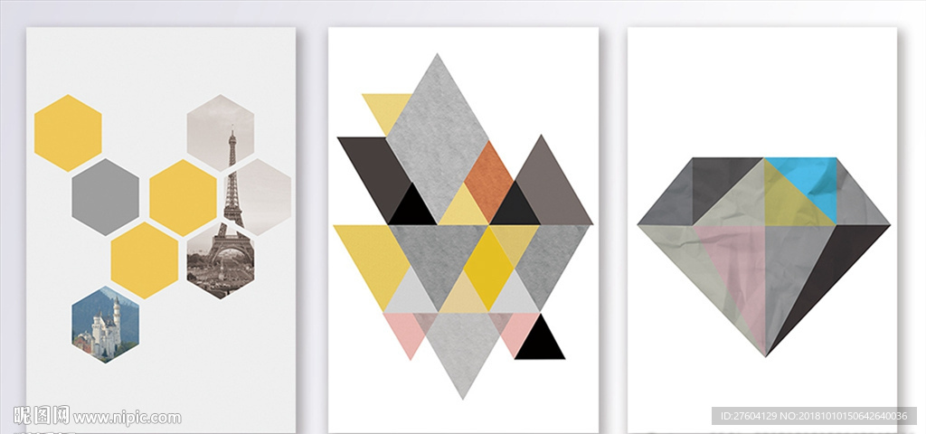 简约几何三联装饰画