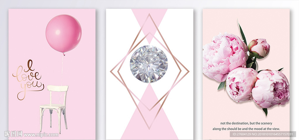 北欧清新粉色气球花卉装饰画