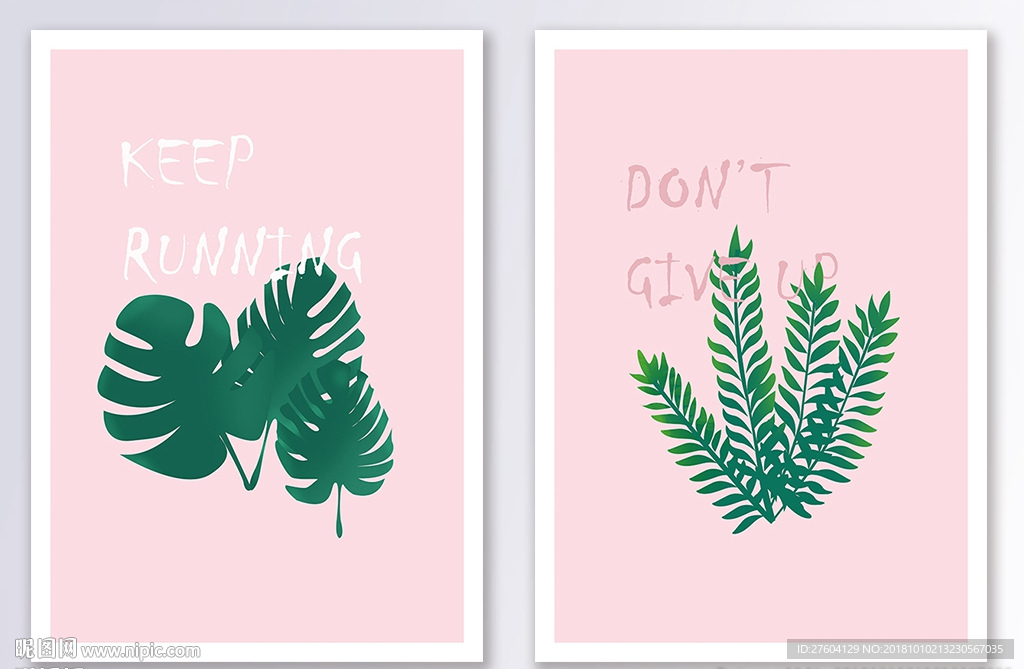 现代简约植物装饰画