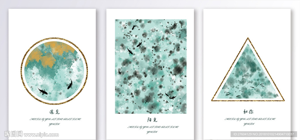 中国风抽象水墨图案装饰画