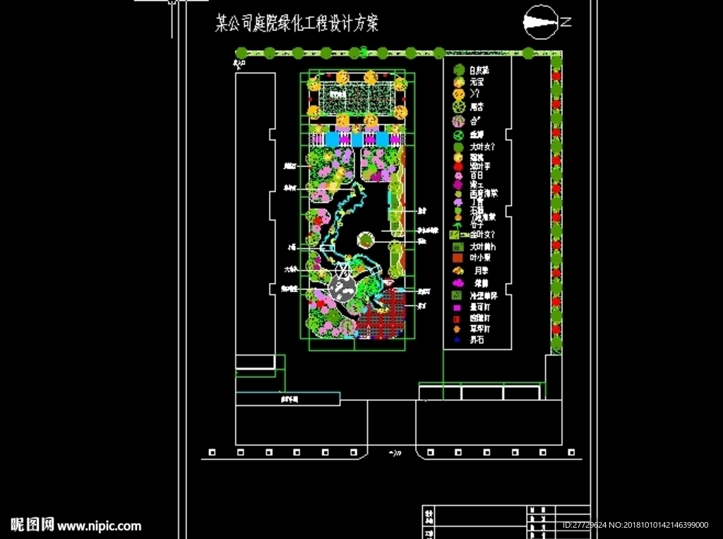 别墅庭院设计