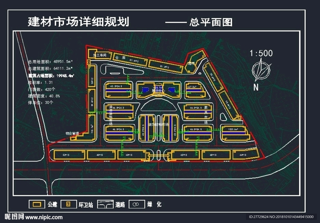 市场规划平面图