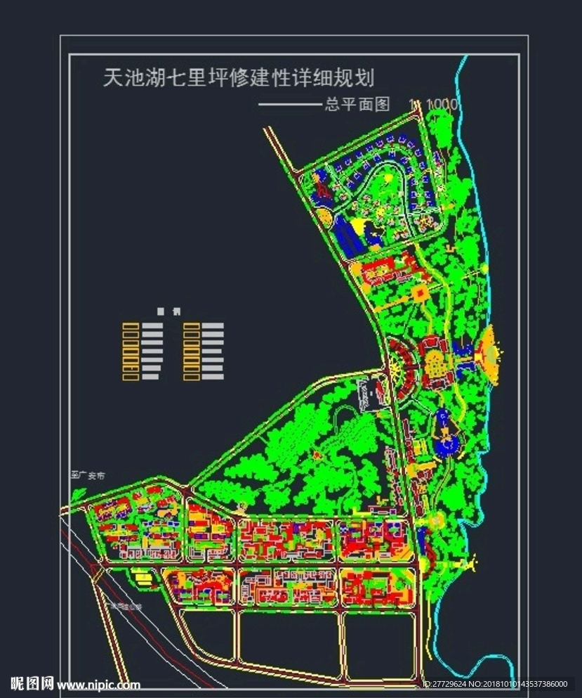 湖泊修建规划图