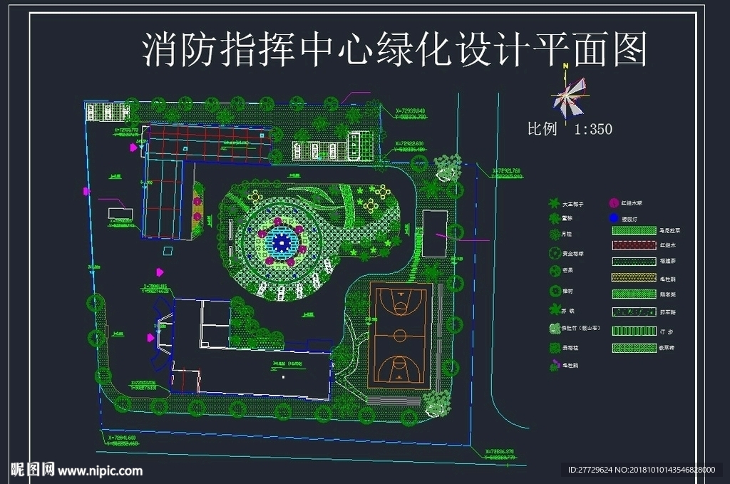 消防绿化设计