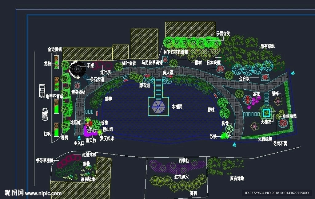 园林规划