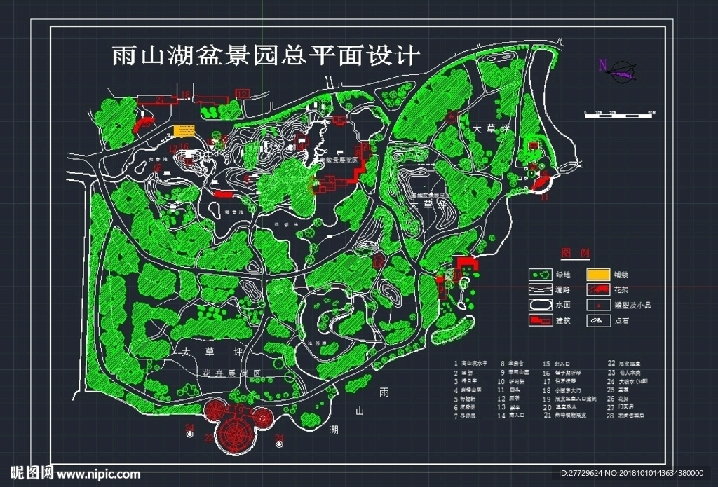 园林规划