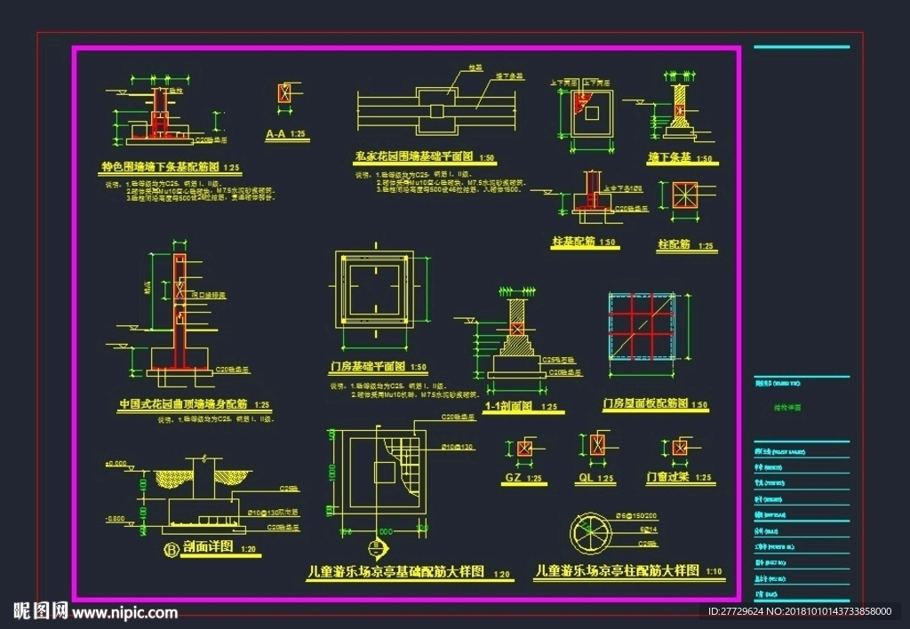 乔木配置CAD