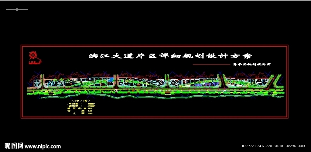 乔木配置CAD