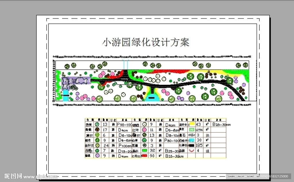 乔木配置CAD