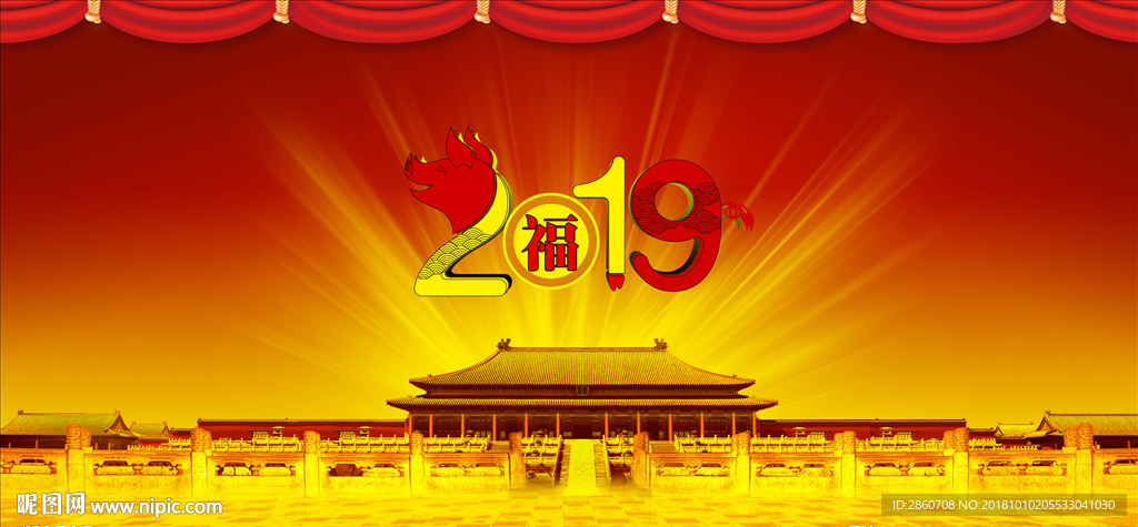 2019年广告设计