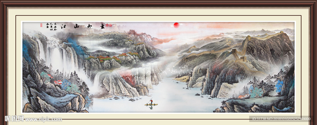国画山水