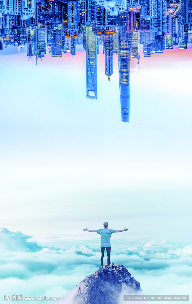 公司企业文化城市背景