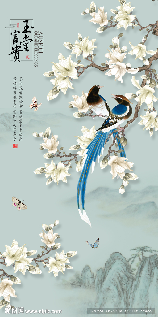 富贵玉堂中式玄关屏风新中式水墨