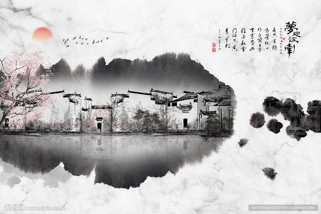 墨点中式大理石创意墙面玄关屏风