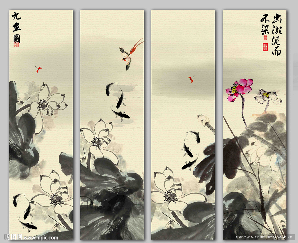水墨荷花
