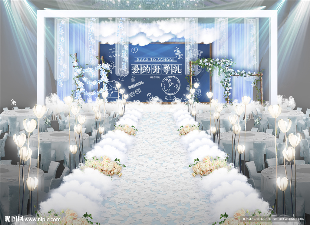 浅蓝色校园黑板报仪式区