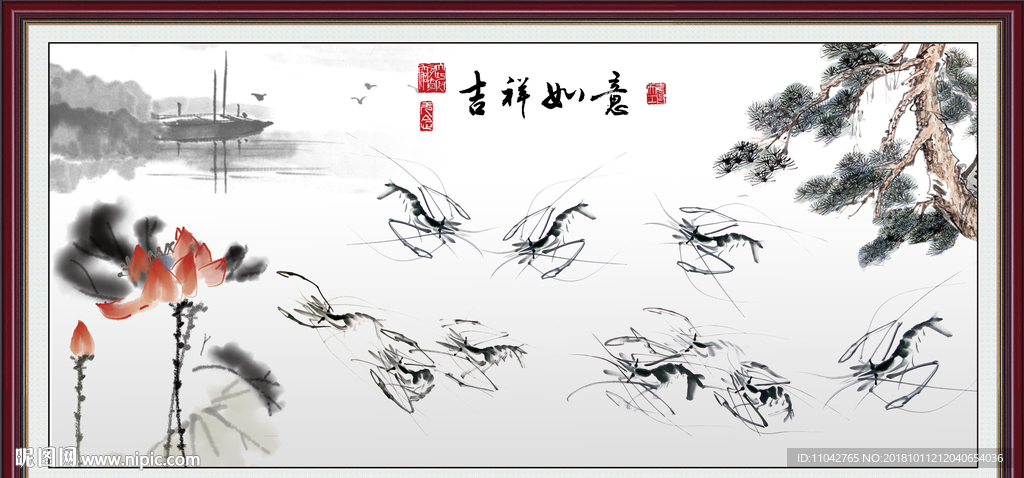 水墨虾