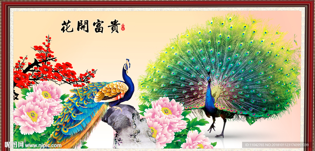 孔雀牡丹图