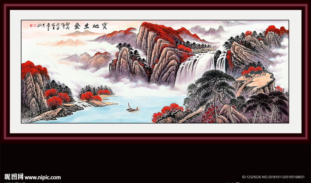 山水画