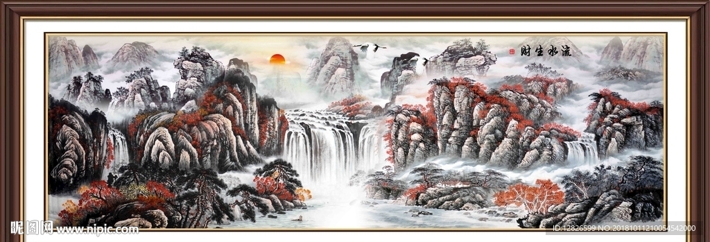 山水国画