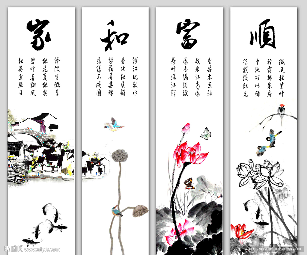 水墨画荷花