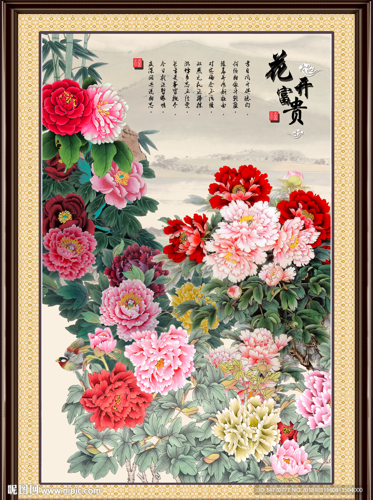 国画牡丹
